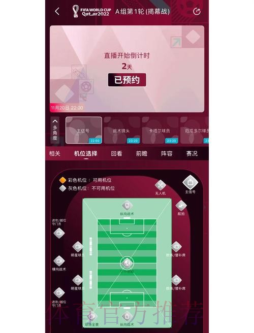 安全便捷的世界杯下注官网推荐平台